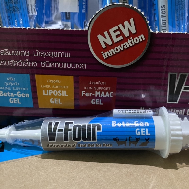 V-Four เจลอาหารเสริมภูมิคุ้มกันสัตว์เลี้ยง กินง่าย