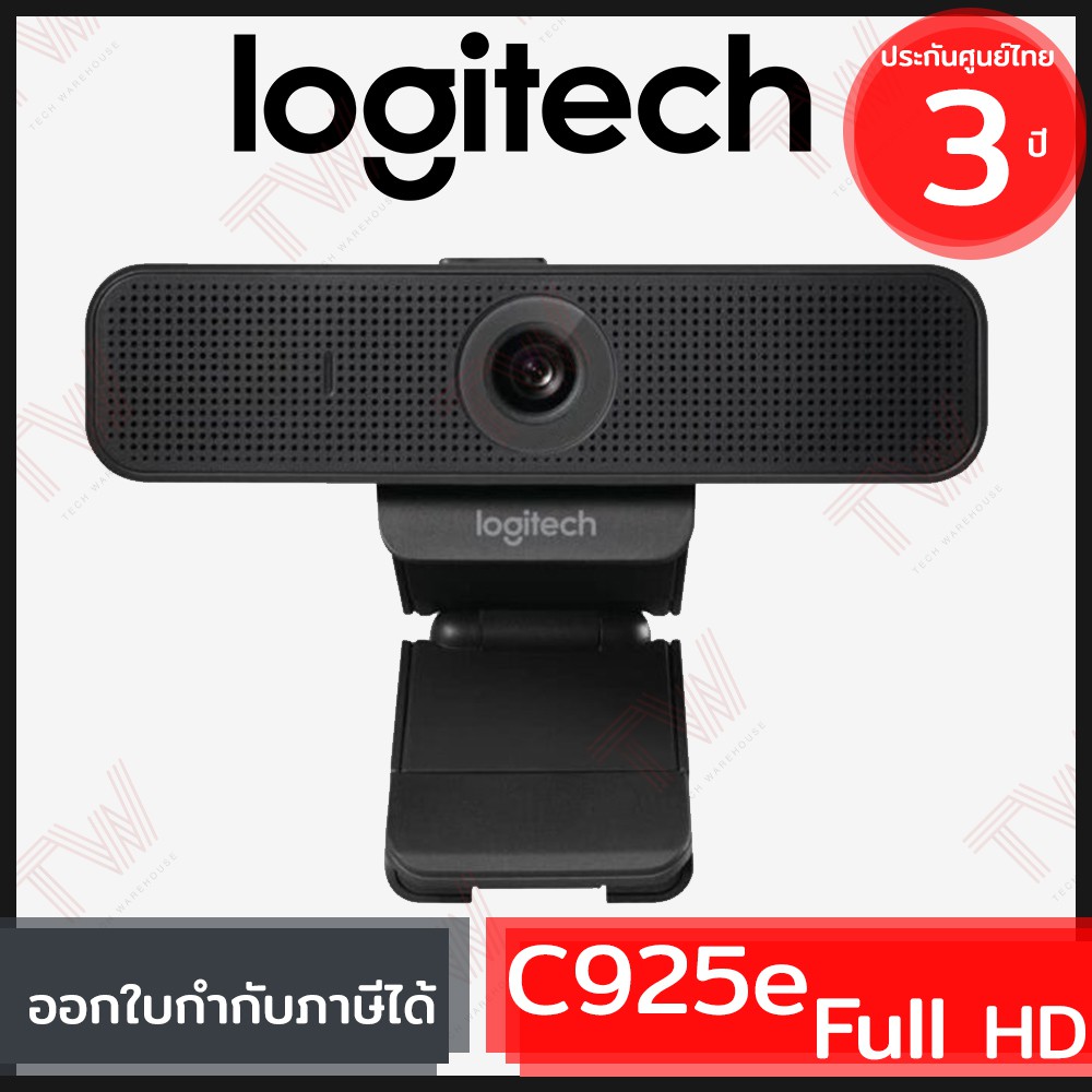Logitech C925e Business Webcam 1080p ของแท้ ประกันศูนย์ 3ปี