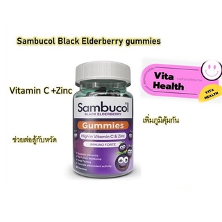 🔥🔥 ถูกที่สุด 🔥🔥Sambucol Black Elderberry gummies 50 pastilles  #SP-0545