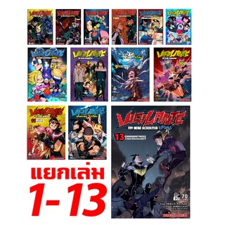 VIGILANTE มายฮีโร่ อคาเดเมีย แยกเล่ม 1-14 My Hero Academia ILLEGALS วิจิลันเต หนังสือ การ์ตูน มังงะ smm