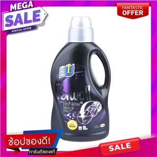 น้ำยาซักผ้าสีเข้ม PERWOLL 1,500ml น้ำยาซักผ้า LIQUID DETERGENT COLORED DARK PERWOLL 1,500ml อุปกรณ์และผลิตภัณฑ์ซักรีด