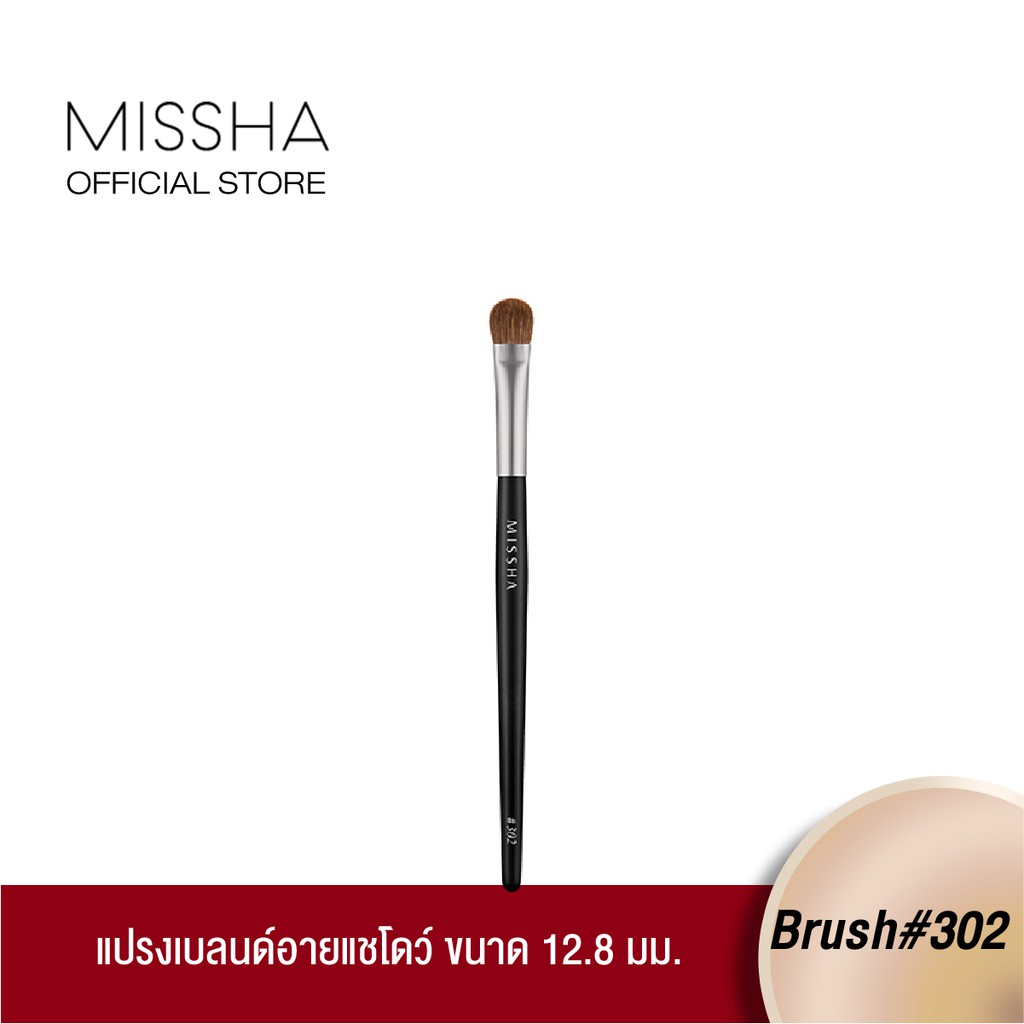 MISSHA Artistool Shadow Brush #302