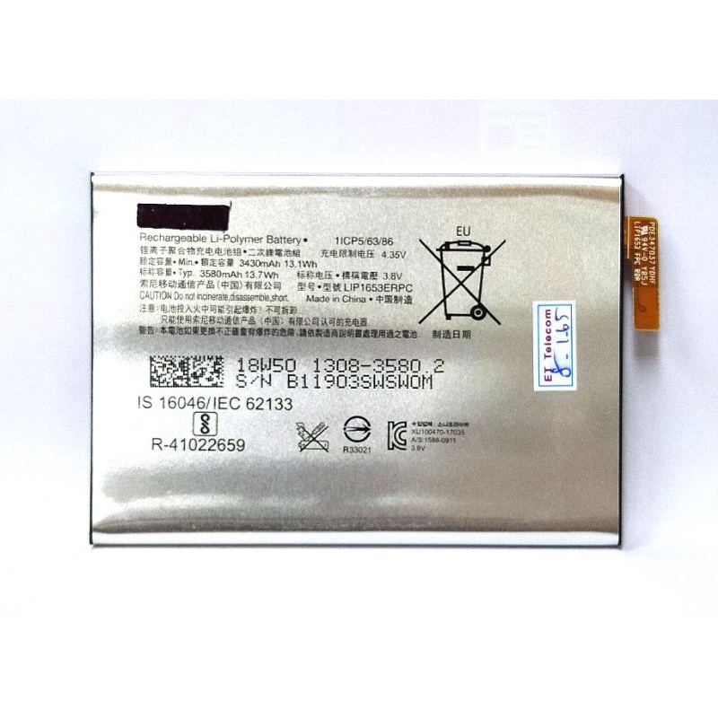 แบตเตอรี่ Sony Xperia XA2 Ultra (แบตแท้) มีบริการเก็บเงินปลายทาง