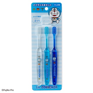 แปรงสีฟันสำหรับเด็ก 3 ชิ้น Doraemon