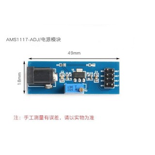 Ams 1117 3 . 3 V 5 Vadj โมดูลพาวเวอร์ซัพพลายพร้อม Dc และสวิทช์ Step - Down