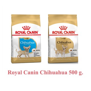 อาหารสุนัขเม็ด Royal Canin  Chihuahua สูตรสุนัขชิวาว่า 500 กรัม