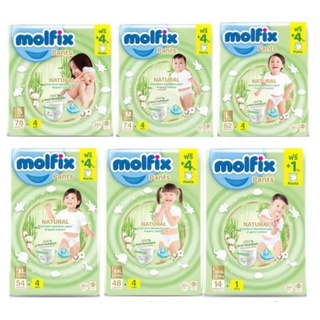 [ฟรี4ชิ้น]Molfix มอลฟิกซ์ เนเชอรัล แพ้นส์ กางเกงผ้าอ้อมเด็กสำเร็จรูป (แบบสวม) ห่อสีเขียว