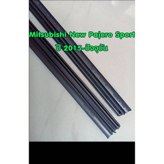 ยางปัดน้ำฝนแบบรีฟิลตรงรุ่น Mitsubishi All New Pajero Sport ป…
