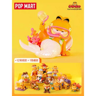 【ของแท้】ฟิกเกอร์ตุ๊กตา Garfield Day Dream Series Popmart น่ารัก