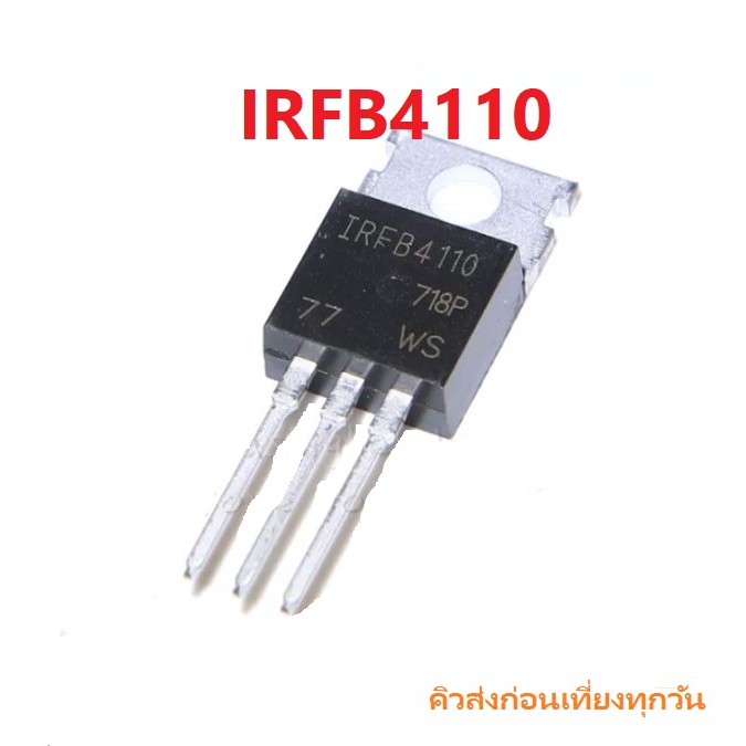 Power Mosfet IRFB4110 FB4110 B4110 IRFB4110PBF TO-220 180A 100V    เพาเวอร์ มอสเฟต  iTeams for Inverter