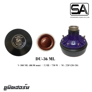 SA DU-36ML ยูนิตฮอร์นกำลังขับ 750 วัตต์ แบบเกลียว 2.5 V-380ML (88.90mm) แม่เหล็ก 220*(20+20) สินค้าดีมีคุณภาพ จัดส่งไว