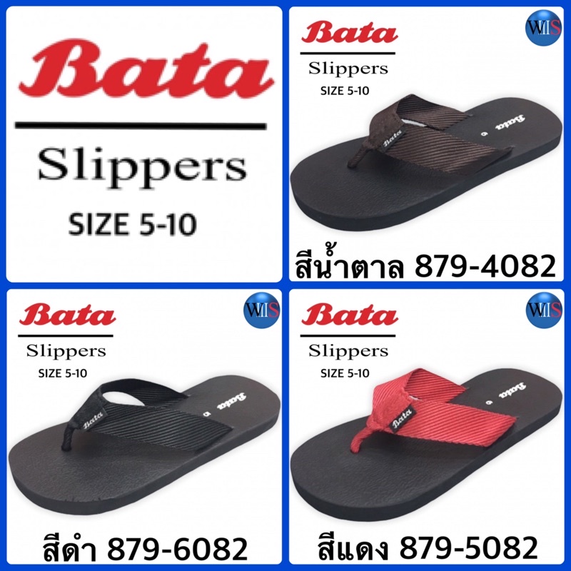 Bata รองเท้าสลิปเปอร์ หูหนีบ. 
