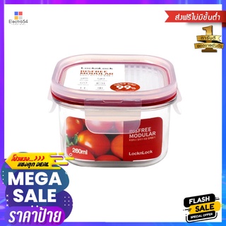 กล่องอาหาร LOCKNLOCK LBF450 BISFREE 0.26 ลิตร สีเเดงFOOD CONTAINER LOCKNLOCK LBF450 BISFREE 0.26L RED