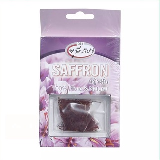 ยูพี สไปซ์ SAFFRON หญ้าฝรั่น 100% Pure &amp; Natural 1g.