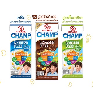 VITAMILK CHAME ไวตามิ้ลค์ แชมป์ ปราศจากน้ำตาลแลคโตส 180ml. [[แพ็ค4กล่อง]]