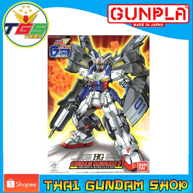 ⭐TGS⭐HG OZX-GU01A Gundam Geminass 01 (HG) (Gundam Model Kits)