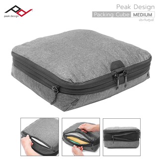 Packing Cube - Medium : กระเป๋าเสื้อผ้าขนาดกลาง ปรับขนาดได้