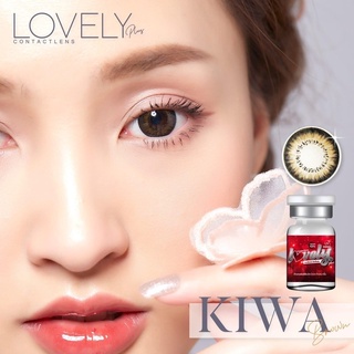 คอนแทนเลนส์ lovely lens ลายใหม่ kiwa สีเทา/น้ำตาล