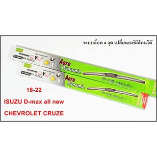 ใบปัดน้ำฝน ที่ปัดน้ำฝน Yarıs 06-13 / Vıos 14 / Jazz 14/ Jazz04-12 / Cıty05-12  / Mazda 09-13  ขนาด 14 นิ้ว และ 24 นิ้ว