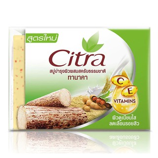 CITRA ซิตร้า สบู่ทานาคา ขนาด 110 กรัม