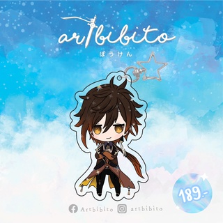 Chibi Genshin Impact Zhongli Keychains - พวงกุญแจอะคริลิค 7 cm. ( พร้อมส่ง )