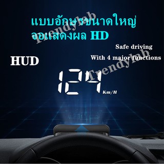 🔥 หน้าจอแสดงผล OBD HUD Head Up Display  วัดอุณหภูมิแรงดันไฟฟ้าโปรเจคเตอ สมาร์ทเกจ Smart Gauge Digital Meter