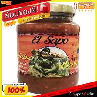 ✨โดนใจ✨ 💥(แพ็ค2)💥เอลซาโปปิกันเตซัลซ่า 350 กรัม/El Sapo Picante Salsa 350g 💥โปรสุดพิเศษ!!!💥