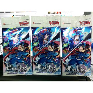 Vanguard V BT09 Pack (จากบ็อก FS01) x 3 ซอง