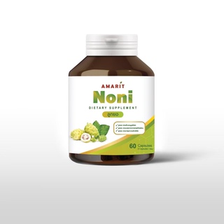 Amarit Morinda Elliptica ลูกยอ