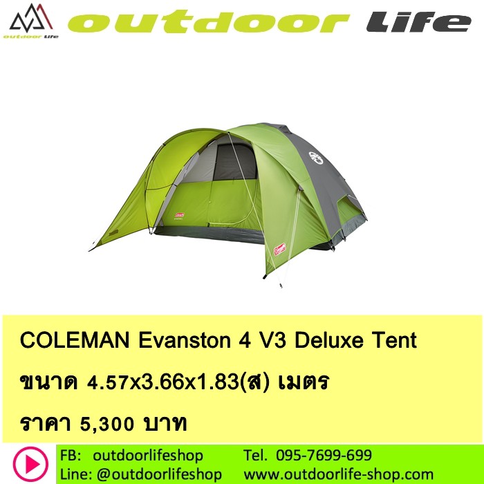 COLEMAN Evanston 4 V3 Deluxe Tent 2000001586