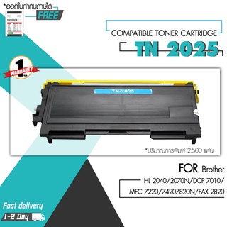 High Q Printingหมึกเทียบเท่า TN-2025/TN2025/T2025/2025 Toner For Brother HL-2040/2070/2035/2037,DCP-7010