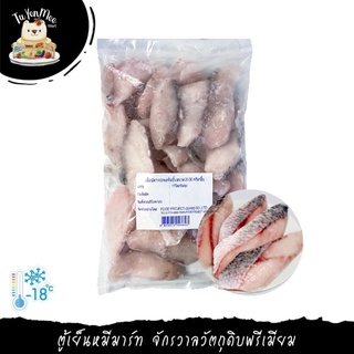 1KG/PACK เนื้อปลากะพงขาวติดหนังหั่นชิ้น/แล่คิริมิ BARRAMUNDI FILLET