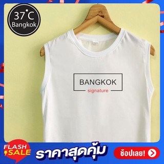 เสื้อแขนกุดพิมพ์ ( Bangkok) เนื้อผ้านุ่ม ใส่สบาย ระบายความร้อนได้ดี ใส่ได้ทั้งชายและหญิง