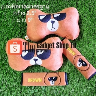 หมอนรองคอพร้อมเบลท์ ราคาเหมาโรงงาน ลาย บราวน์แว่น