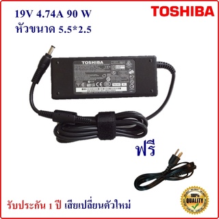 Adapter Notebook Toshiba 19V 4.74 A หัว 5.5*2.5 mm 90W อะแดปเตอร์โน้ตบุ๊ค Toshiba