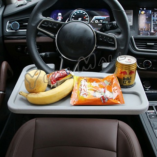 Yuki ที่วางอาหารในรถยนต์ โต๊ะกินข้าวในรถ ที่วางแล็ปท็อปในรถยนต์ food tray in the car