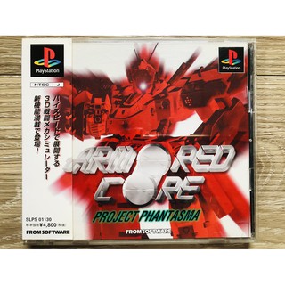 แผ่นแท้ PS1 Armored Core Project Phantasma (Japan) สำหรับสายสะสม