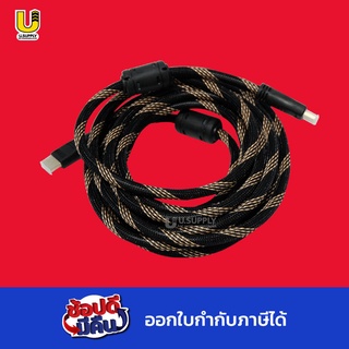 HDMI  สาย HDMI ความยาว 5 เมตร (แบบเรียบสีดำ)