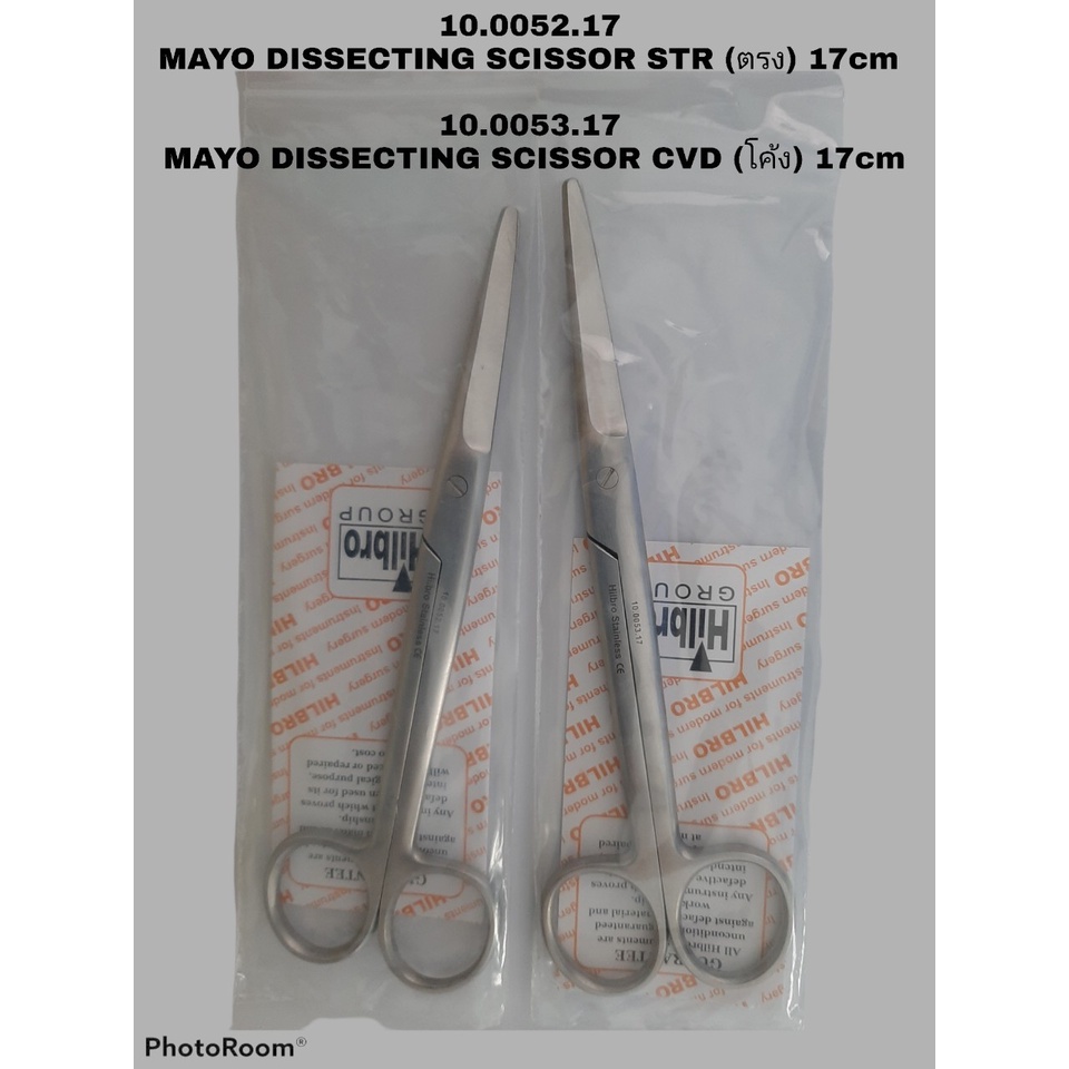 HILBRO-MAYO DISSECTING SCISSOR 17cm มี 2 แบบ ตรง กับ โค้ง