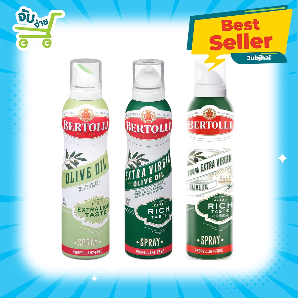 สเปรย์น้ำมันมะกอก Bertolli Olive Oil Spray Extra Light / Extra Virgin