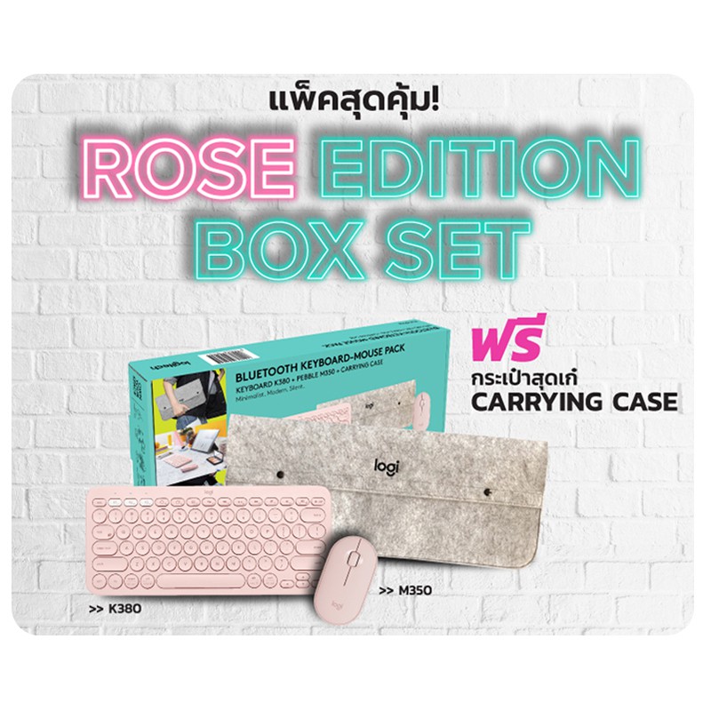 Logitech Rose Edition Box Set (Logitech K380 Bluetooth Keyboard + Logitech Pebble M350 Wireless Mouse) #7