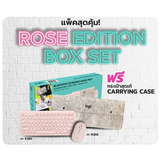 Logitech Rose Edition Box Set (Logitech K380 Bluetooth Keyboard + Logitech Pebble M350 Wireless Mouse)