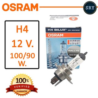 OSRAM หลอดไฟหน้ารถยนต์ ขั้ว H4 12V. 100/90 ( 1 หลอด )