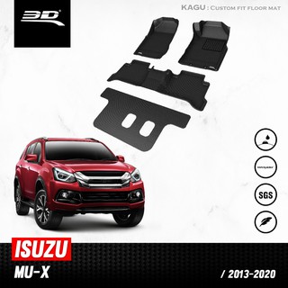 พรมปูพื้นรถยนต์ 3D ISUZU MU-X 2013-2020