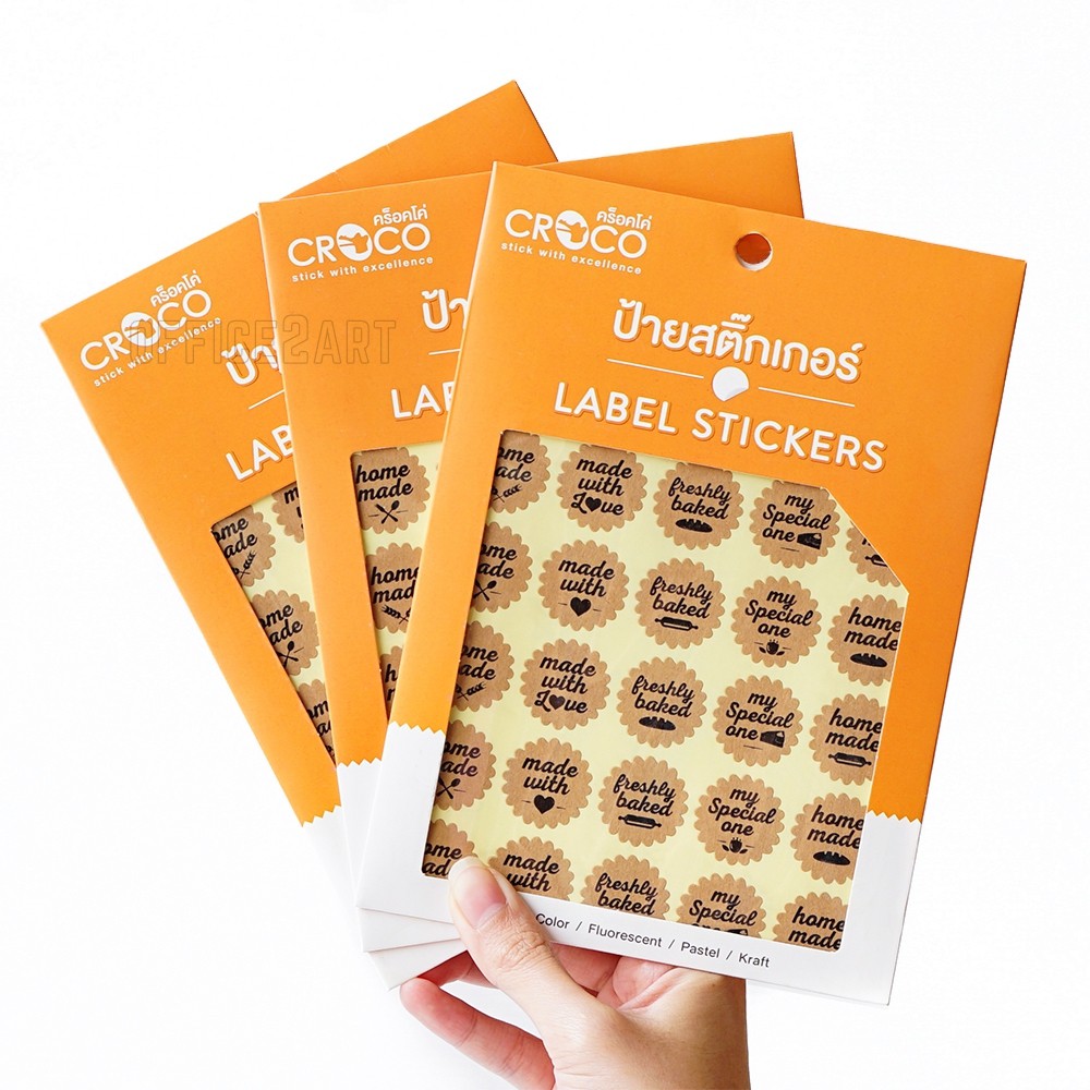 สติ๊กเกอร์ติดถุงขนม สติ๊กเกอร์ติดกล่องขนม Croco Bakery สติ๊กเกอร์กระดาษคราฟท์ สติ๊กเกอร์เบเกอรี่ ป้า