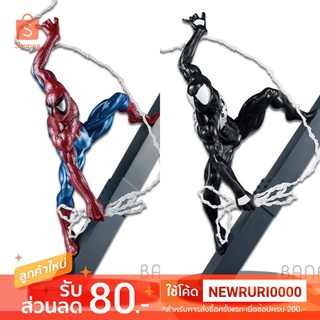 แท้/ญี่ปุ่น🇯🇵 MARVEL GOKAI SYMBIOTE SPIDER-MAN SPECIAL COLOR ver. SPIDERMAN Figure Banpresto มาร์เวล โมเดล สไปเดอร์แมน