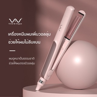 Vivid&amp;Vogue เครื่องหนีบผม ที่หนีบผม เพิ่มวอลลุ่ม หนีบยกโคน ไอออนิค เครื่องม้วนผม หวีผม 3in1 ผมบาง ผมลีบแบน ที่ม้วนผม