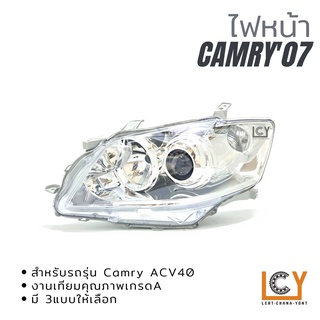 ไฟหน้า/เสื้อไฟหน้า Toyota Camry ACV40 2007