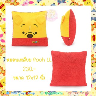 หมอนอิง หมีพู ทิกเกอร์ Pooh LL