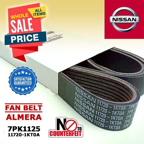 Almera 1.5 (12-) N17L ไดชาร์จ สายพานพัดลม 7PK1125 11720-1KT0A NISSAN